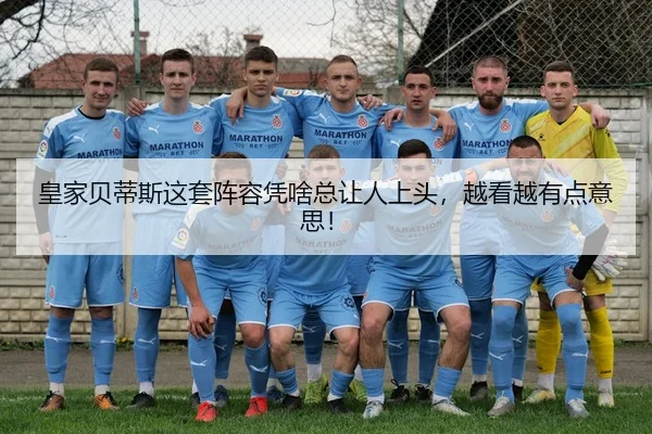 huang-jia-bei-di-si-zhe-tao-zhen-rong-ping-sha-zong-rang-ren-shang-tou-yue-kan-yue-you-dian-yi-si-2-303.jpg