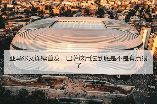 ya-ma-er-you-lian-xu-shou-fa-ba-sa-zhe-yong-fa-dao-di-shi-bu-shi-you-dian-hen-le-2-399.jpg